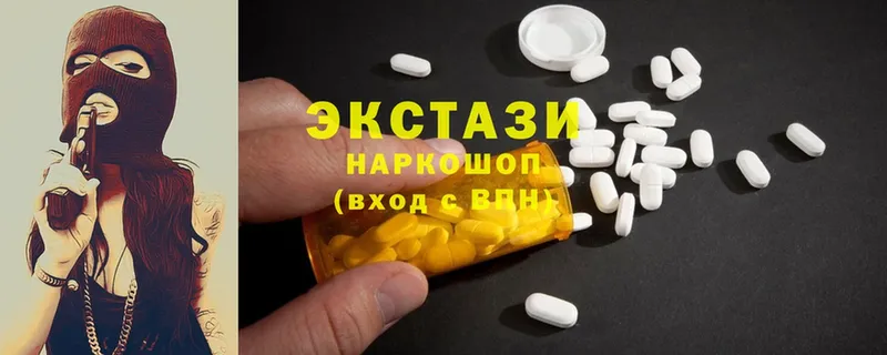 ЭКСТАЗИ MDMA  наркошоп  это формула  Ачинск  МЕГА сайт 