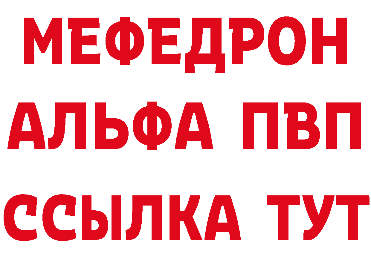 Кетамин VHQ ссылки площадка МЕГА Ачинск