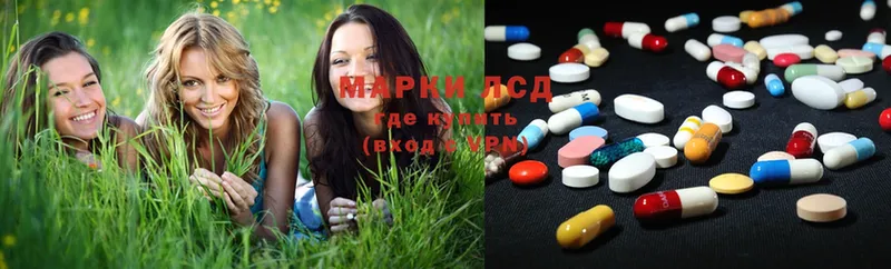 ЛСД экстази ecstasy  гидра ссылка  Ачинск 